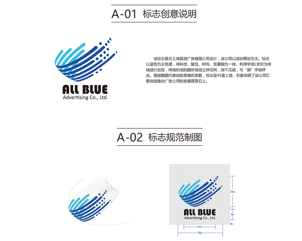 上海蓝渊广告有限公司