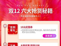 双十一