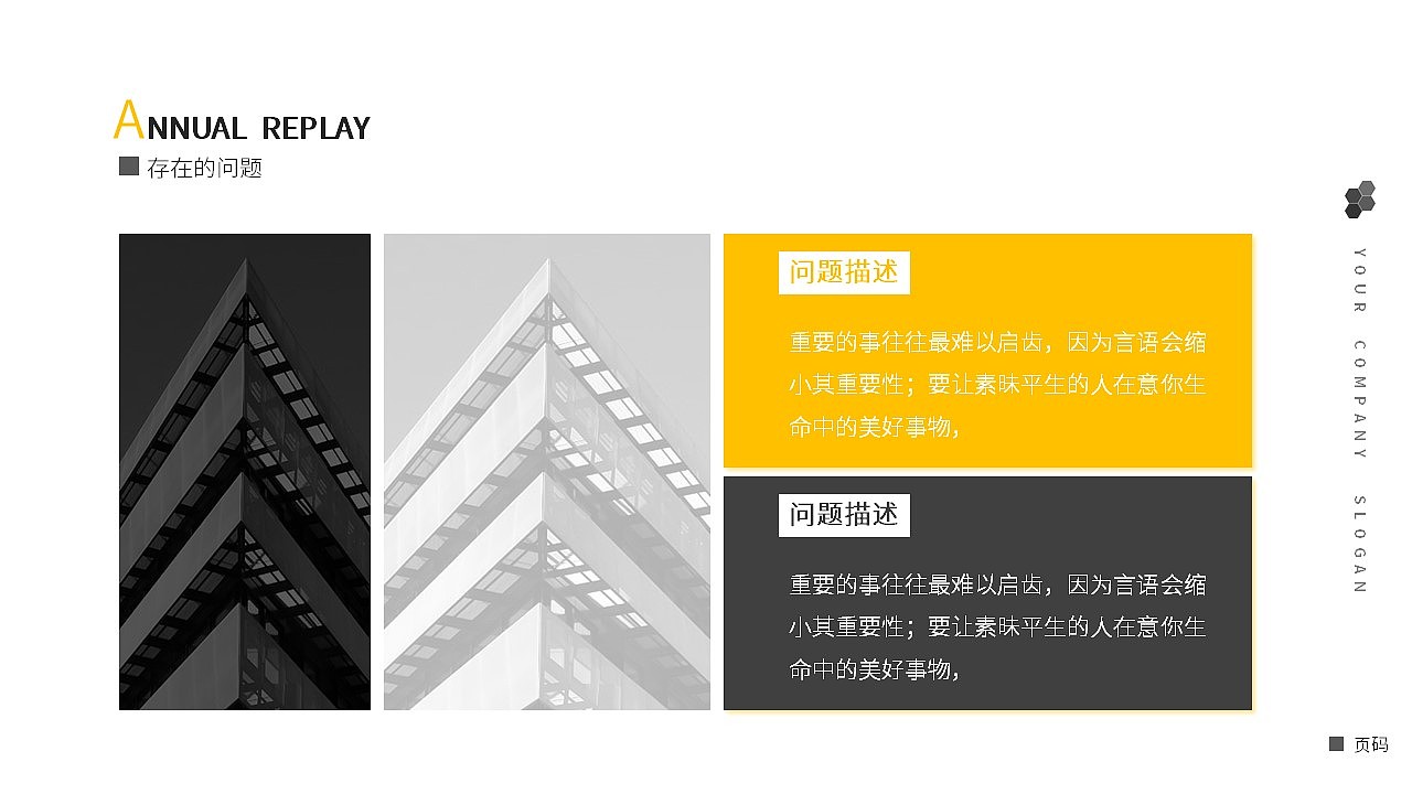 淺色商務(wù)風(fēng)PPT模板-002（圖ZMjI4NzQxMjc2） - PPT/Keynote - 站酷設(shè)計(jì)師LibraHC原創(chuàng)素材 - 站酷ZCOOL