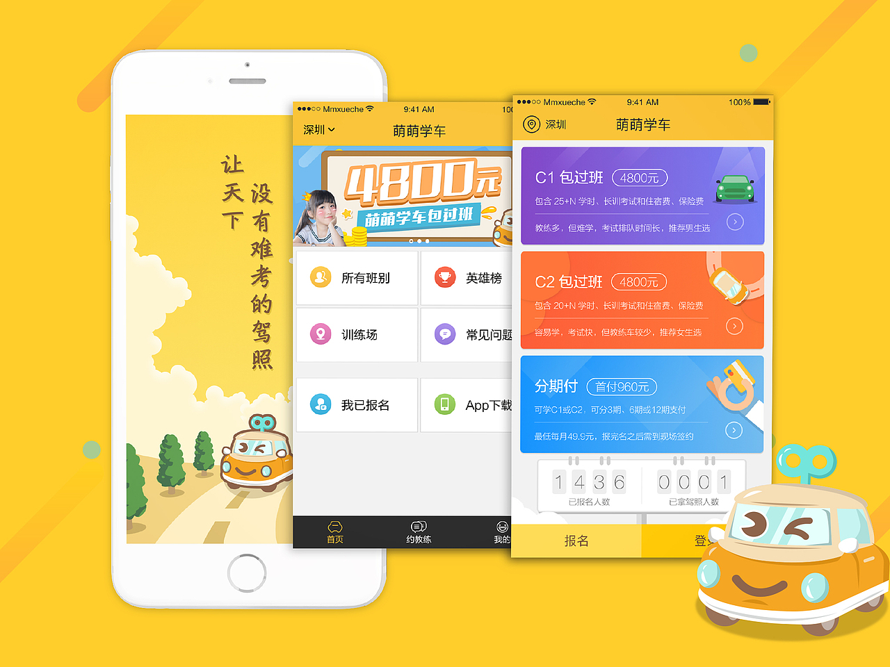 2016-2017作品集（图ZODk3NjU2ODQ=） - 企业官网 - 站酷设计师尤尧原创素材 - 站酷ZCOOL