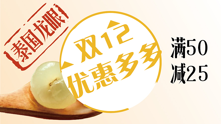 泰国龙眼暴风图（图ZMTE2Njg3NTQ4） - 图案 - 站酷设计师0o桃丶羽秋蝉0o原创素材 - 站酷ZCOOL