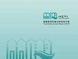 品牌策划