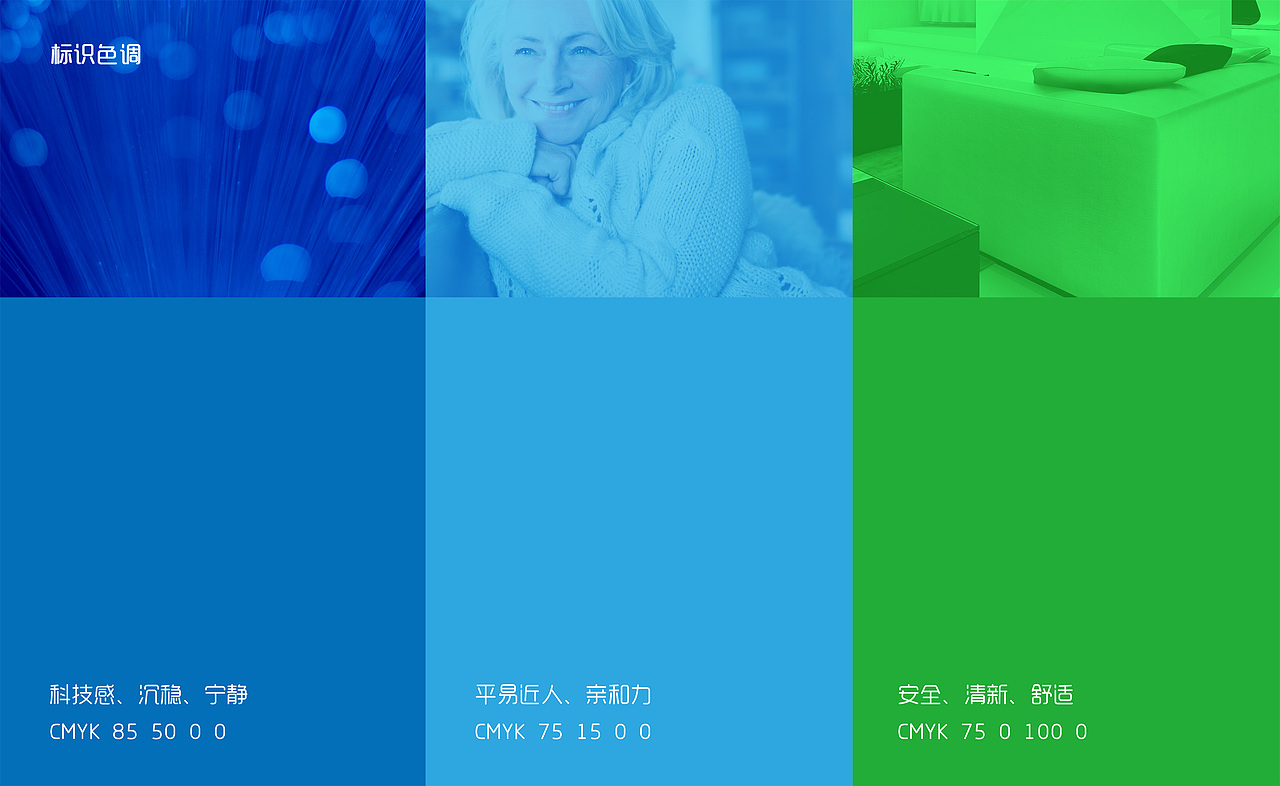 智能家居logo设计