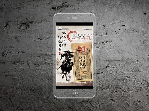 复古银票江湖促销海报（个人主页-ZMjQ2MTc4NjA=） - 运营设计 - 站酷设计师树奶先生原创素材 - 站酷ZCOOL