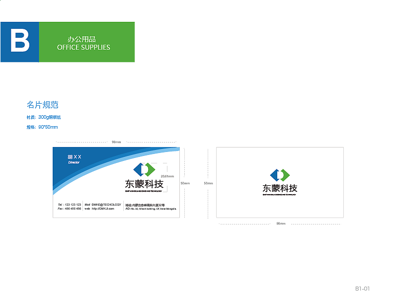 VI手册（图ZMTM0NTk2ODQ4） - 包装 - 站酷设计师aixue12原创素材 - 站酷ZCOOL