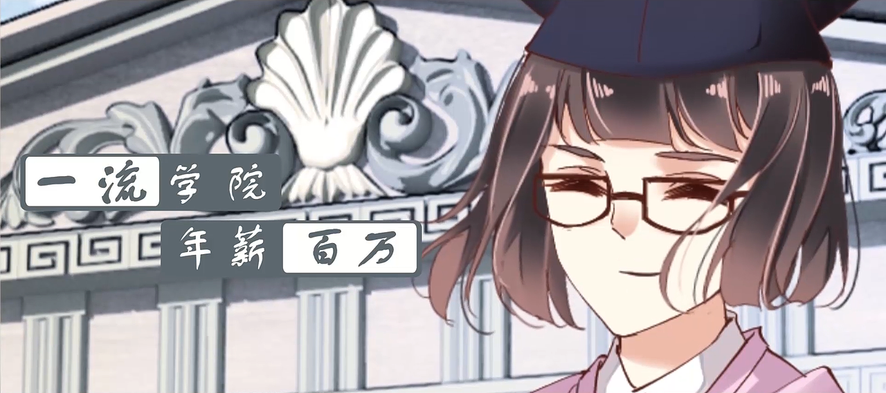 腾讯漫动画角色宣传PV 鸡汤皇后（动态漫画） 