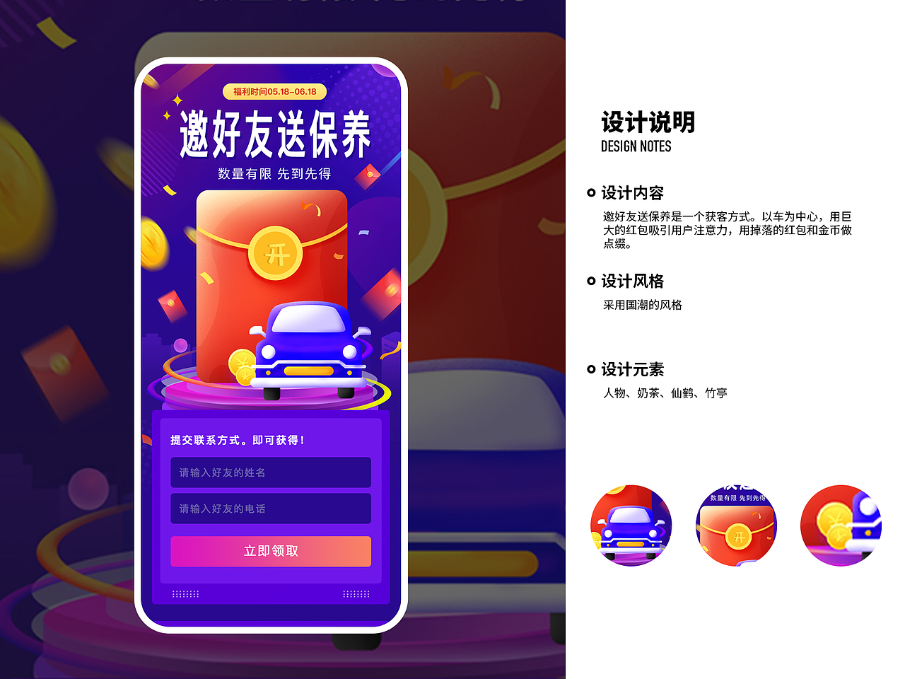 2020作品集（图ZMjI2NTAyOTQ0） - APP界面 - 站酷设计师宇子酱原创素材 - 站酷ZCOOL