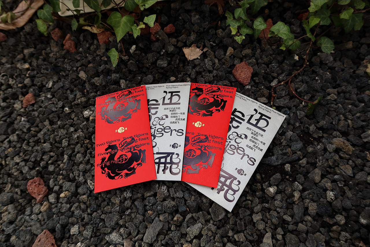 Holyhood厚礼虎 | 2022伍虎起飞新年礼盒（图ZMjg2NTgwODIw） - 其他平面 - 站酷设计师Holyhood荷里活原创素材 - 站酷ZCOOL