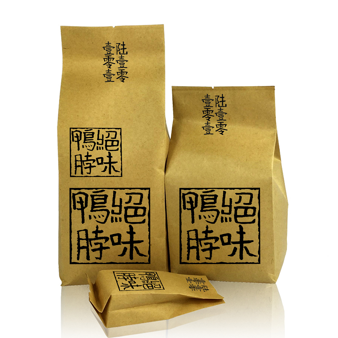 将生产日期用文字章印于牛皮纸袋袋口