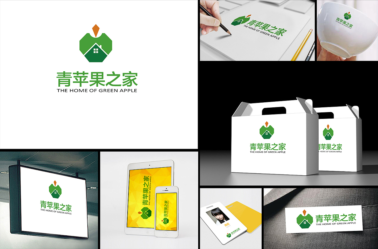 青苹果之家-logo（图ZNzA5NTQ4MTI=） - Logo - 站酷设计师刘洋827原创素材 - 站酷ZCOOL