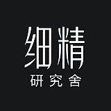 细精研究舍的头像