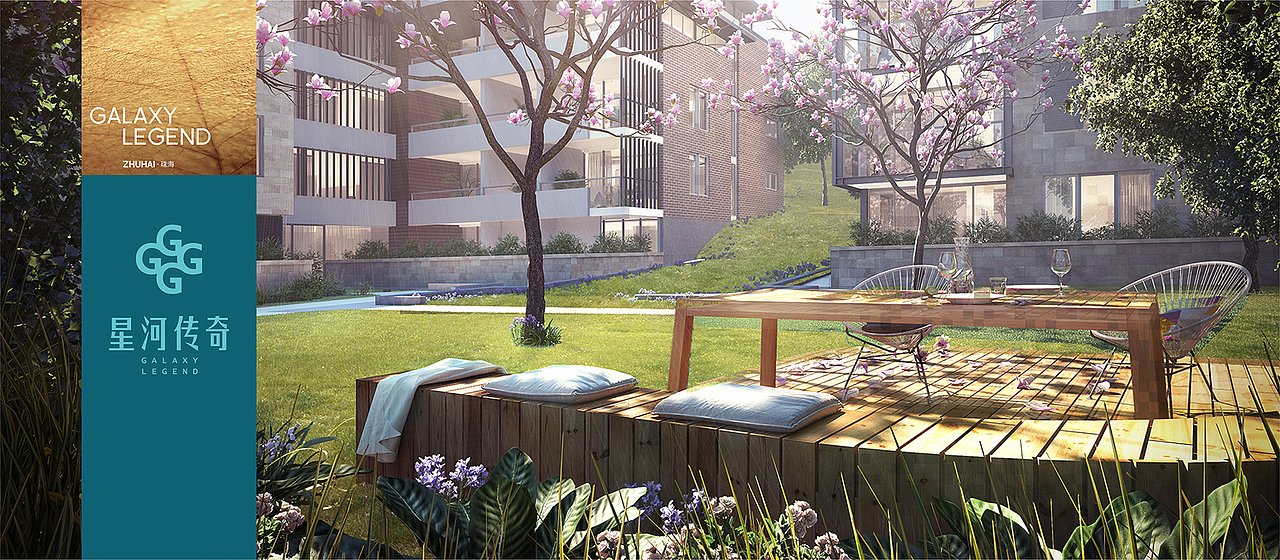 地产广告提案//VI演绎