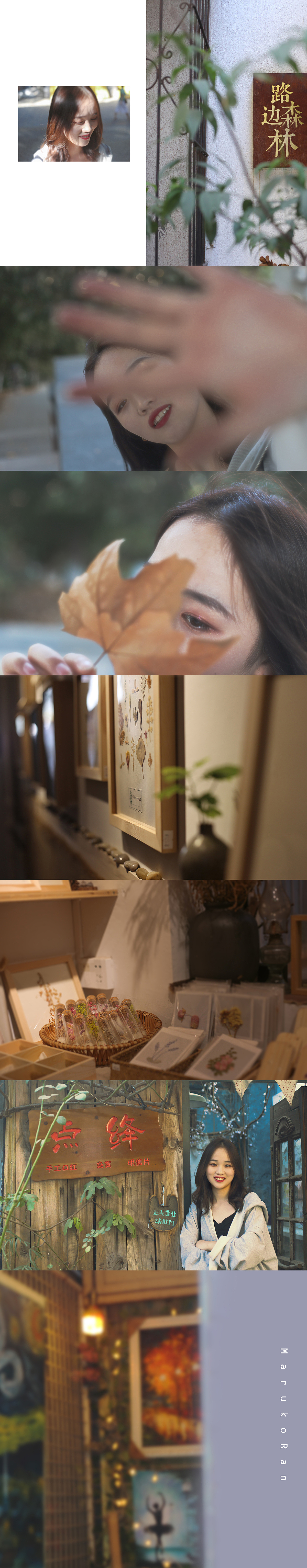 第一次拿相机拍