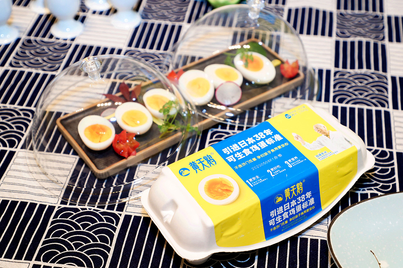 黃天鵝可生食雞蛋怎么做溏心蛋？（圖ZMjMwNTUxMzY0） - 其他 - 站酷設(shè)計師fangxiaoxin745原創(chuàng)素材 - 站酷ZCOOL