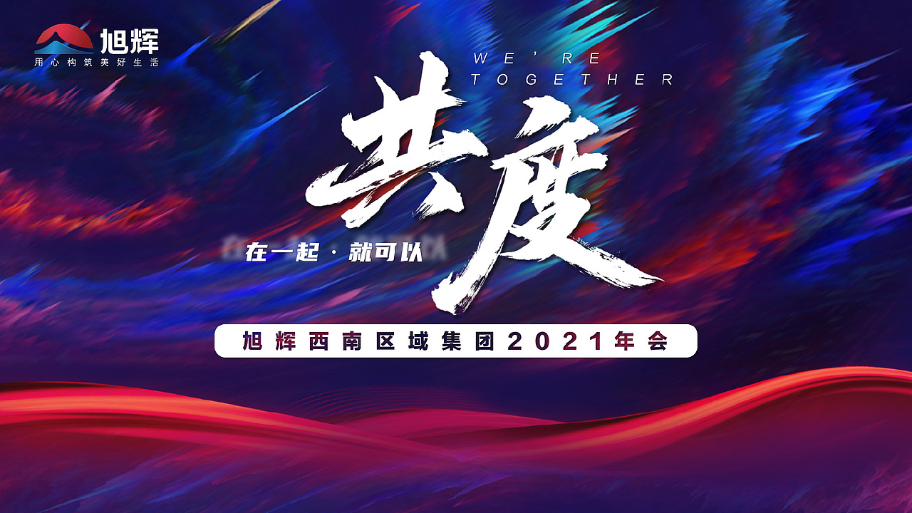 2019-2020作品集（图ZMjQxMTY0OTQw） - 其他平面 - 站酷设计师lamiry原创素材 - 站酷ZCOOL