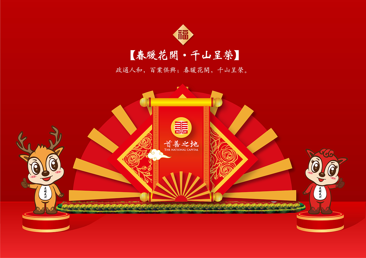 新春灯光亮化集合（图ZMjQzNDE2MzU2） - 其他平面 - 站酷设计师老拐杖原创素材 - 站酷ZCOOL