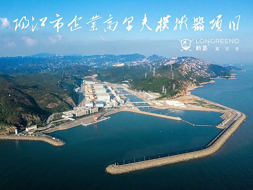 阳江市企业康体中心室内高尔夫模拟器工程项目