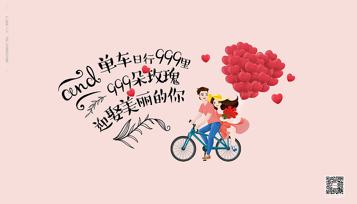 单车恋人冻干果蔬脆系列包装设计(图ZMTMzNzEyMTM2) - 包装 - 站酷设计师六洱原创素材 - 站酷ZCOOL
