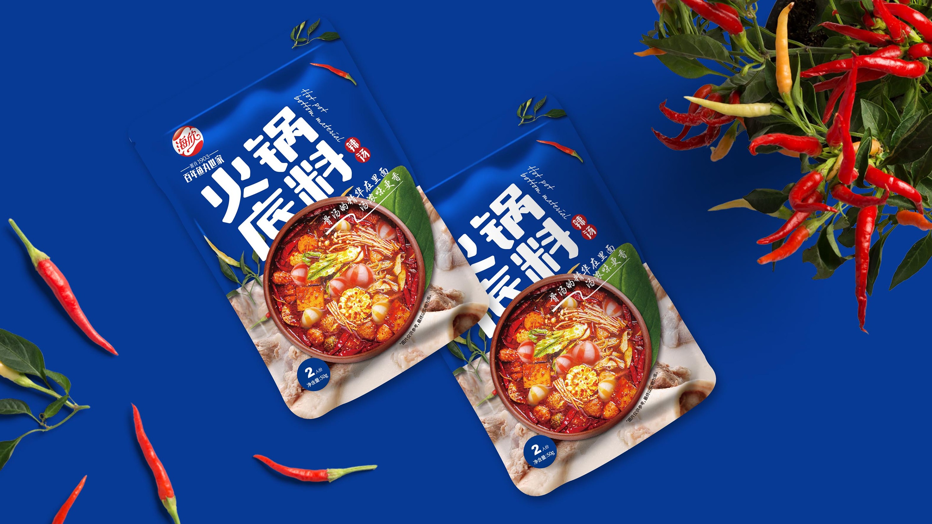 海欣火锅底料包装设计(象鸟品牌)