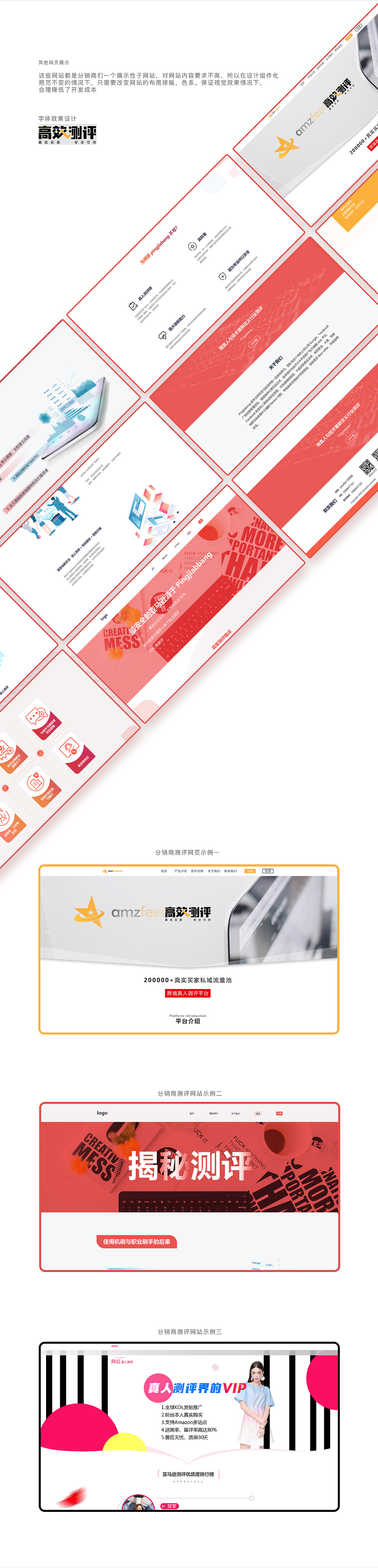 2019作品总结（图ZMjE1ODEwNTQw） - APP界面 - 站酷设计师衿子悠原创素材 - 站酷ZCOOL