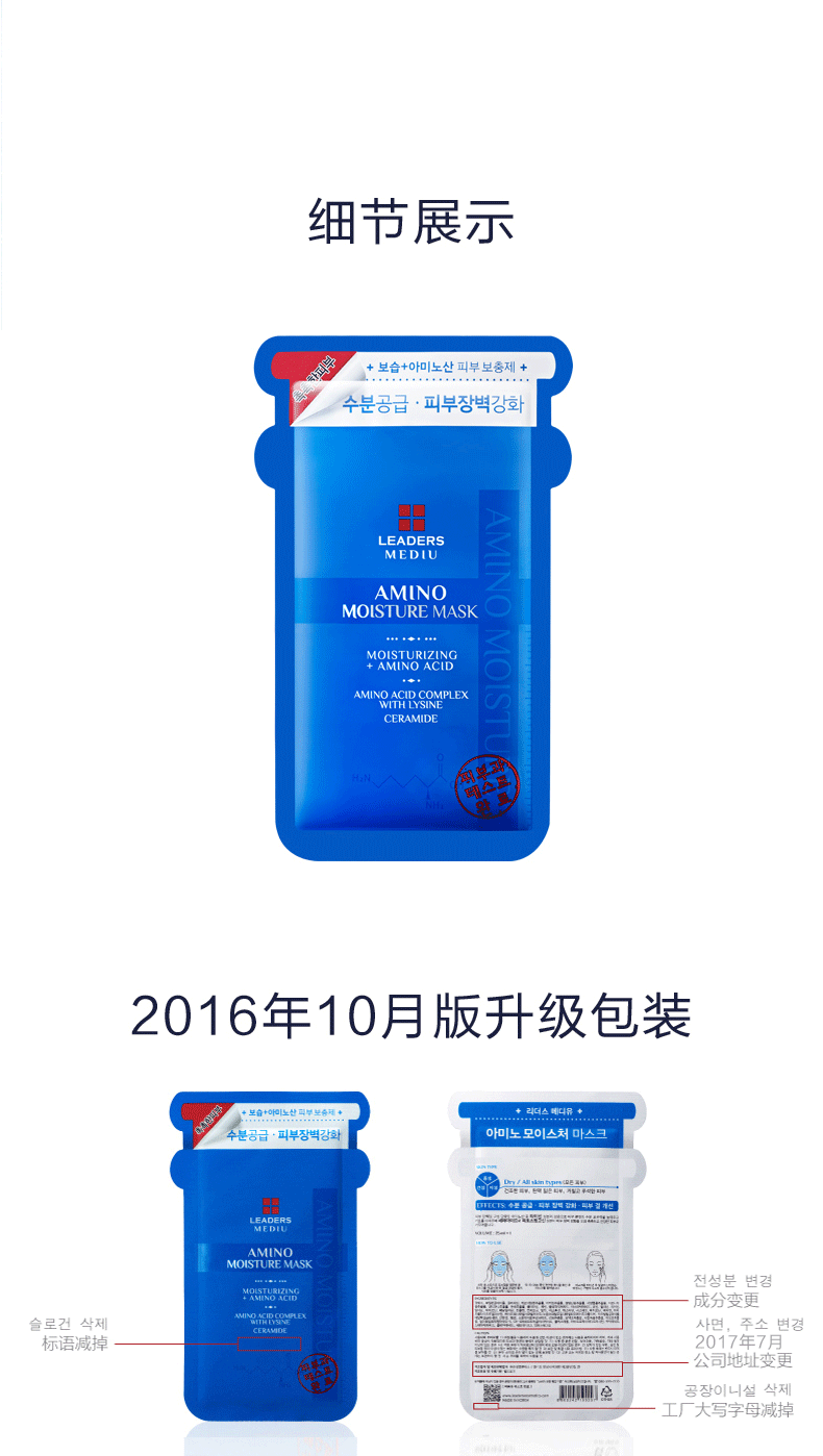 补水面膜详情页（图ZMjE4MTc4ODg0） - 海报 - 站酷设计师A沐泽原创素材 - 站酷ZCOOL