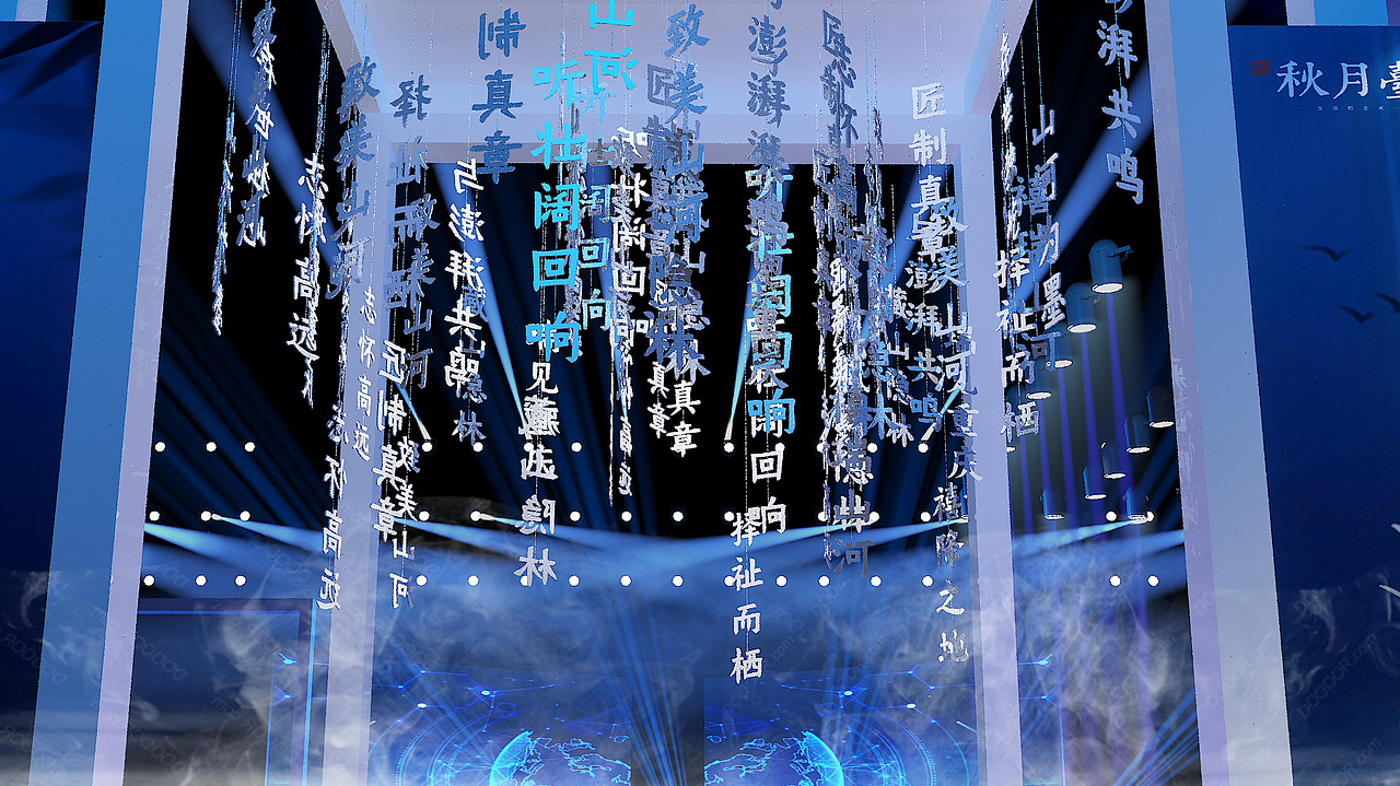 品牌发布会（图ZMjYwNzg4MDAw） - 场景 - 站酷设计师cyy666原创素材 - 站酷ZCOOL