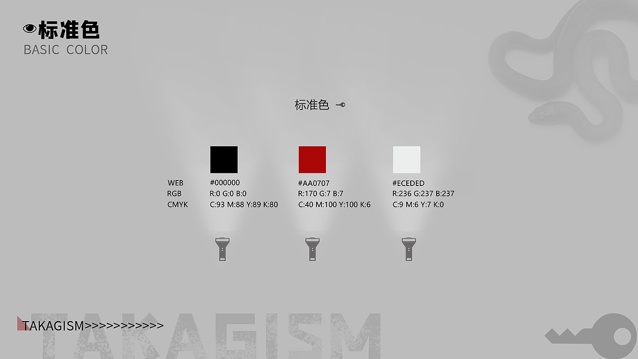 荒岛密室品牌VIS设计（图ZMjYyNTY0NDQw） - 品牌 - 站酷设计师Boo吴原创素材 - 站酷ZCOOL