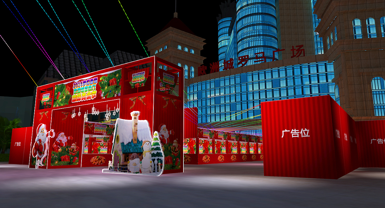 美食节（图ZMjYzNDQ4Nzc2） - 其他三维 - 站酷设计师zxunli原创素材 - 站酷ZCOOL