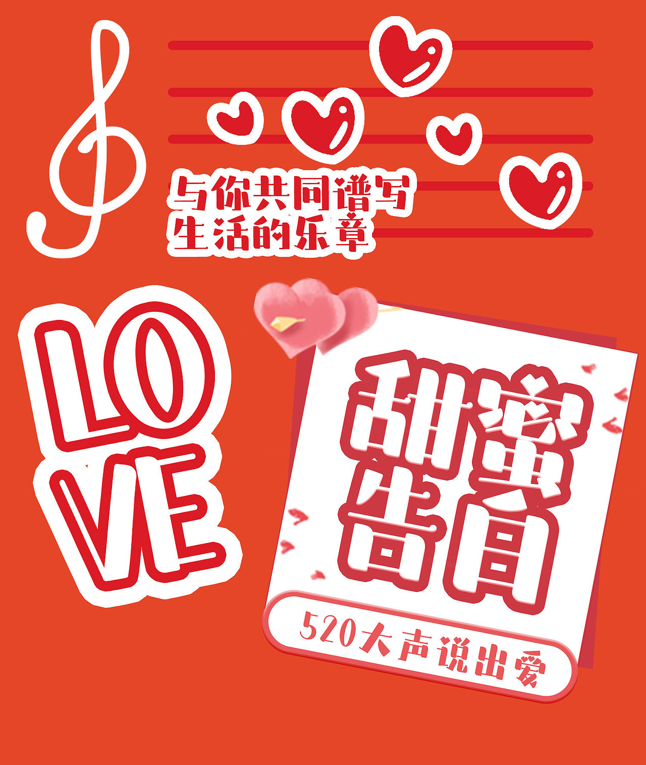 字体推荐｜520听这款跟你告白（图ZMzQwNjk4Nzc2） - 字体/字形 - 站酷设计师AaFont原创素材 - 站酷ZCOOL