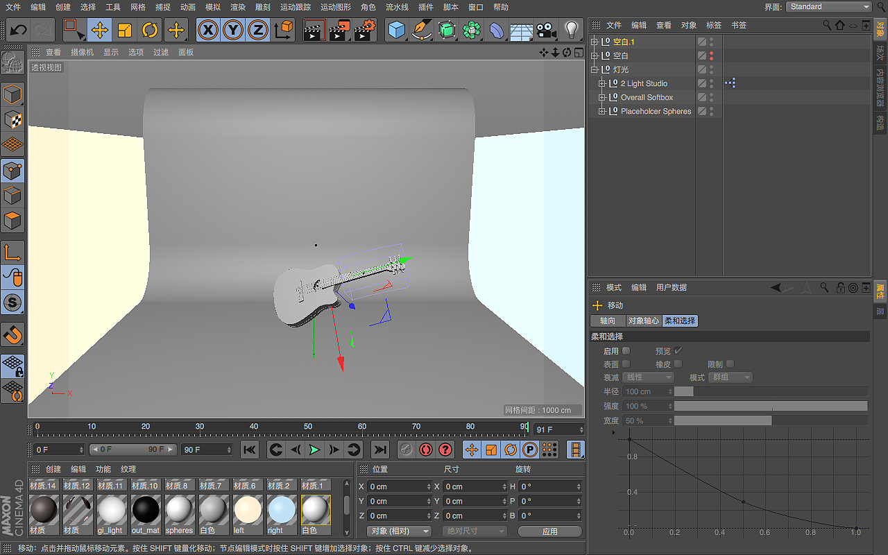 三维白膜建模（图ZOTAwODUxNjA=） - 其他三维 - 站酷设计师zhoucong251314原创素材 - 站酷ZCOOL