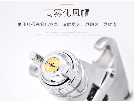 气动工具一把喷枪