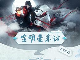 <b class='hightlight'>游戏</b><b class='hightlight'>活动</b>