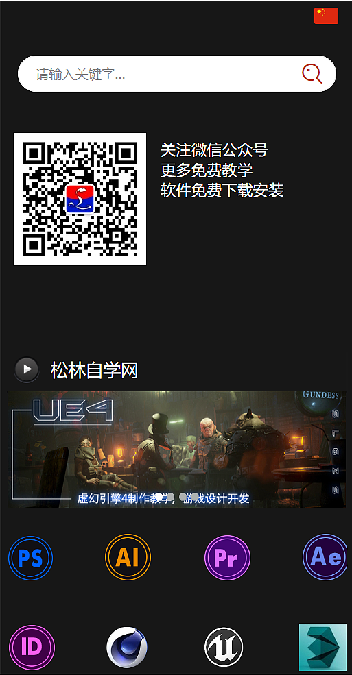 自创网站制作设计