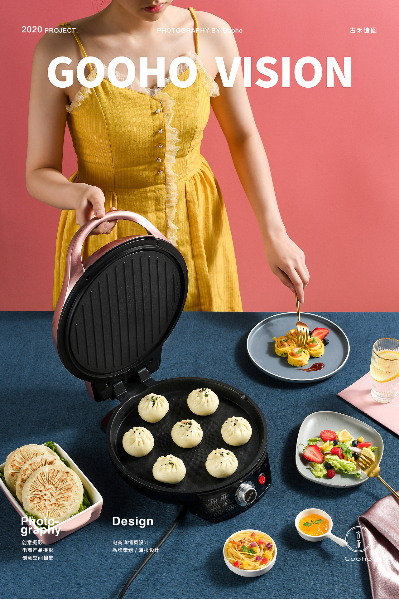 卡纸风丨锅具类目电饼铛丨古禾造图（图ZMjA5NDIwMDM2） - 产品摄影 - 站酷设计师叫我蚊纸原创素材 - 站酷ZCOOL