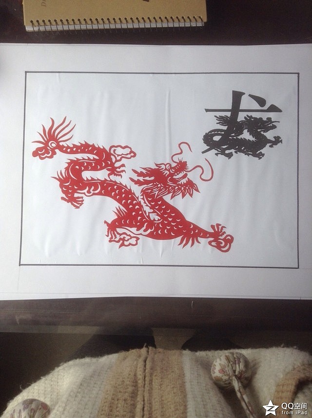 十二生肖剪紙（圖ZNDA5MzU5OTI=） - 其他手工藝 - 站酷設(shè)計(jì)師奮斗小美妞原創(chuàng)素材 - 站酷ZCOOL