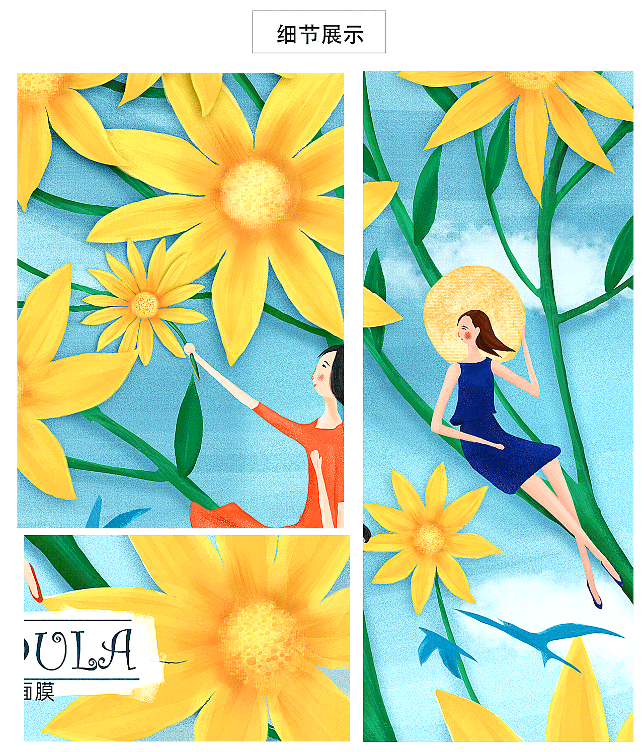 金盏菊面膜包装（图ZMTIzOTkzMzg0） - 创作习作 - 站酷设计师李花好原创素材 - 站酷ZCOOL