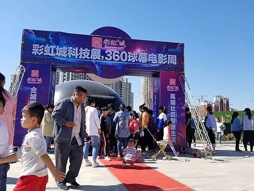充气式球幕影院出租穹幕电影移动球形影院现货租赁出售