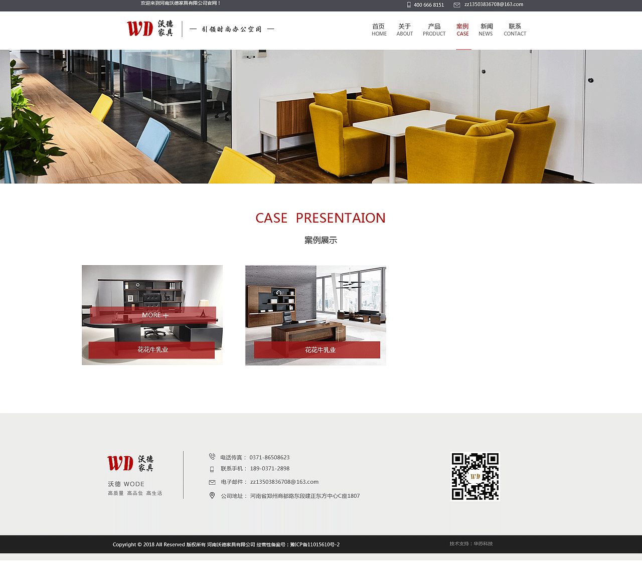 沃德家具（图ZMjQzMjkwODY0） - 电商 - 站酷设计师帅呆呆520原创素材 - 站酷ZCOOL