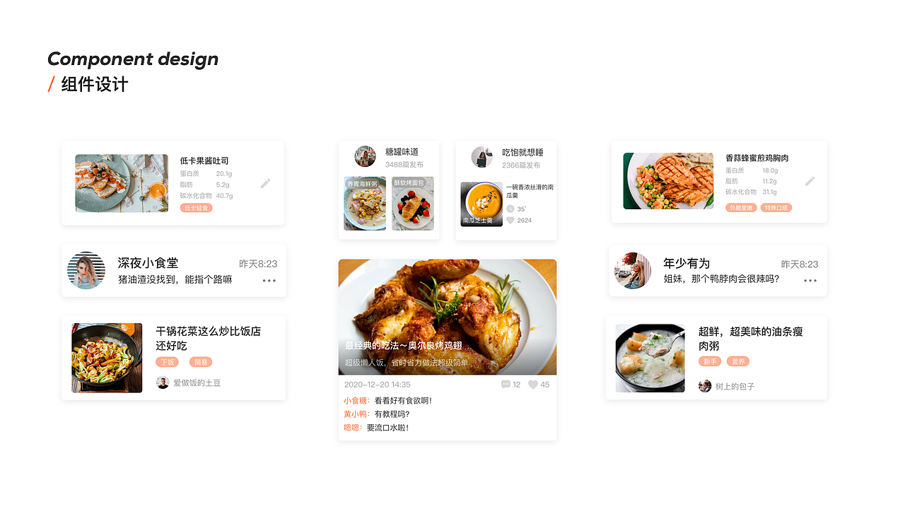 作品集（图ZMjQ5MjY3MjUy） - APP界面 - 站酷设计师aa琪原创素材 - 站酷ZCOOL