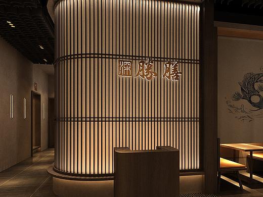 南山澳城1618日料餐饮店