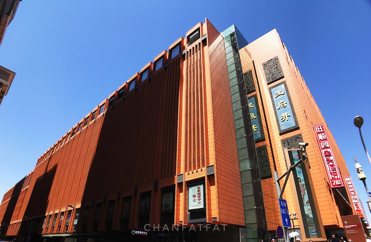 北京首都（ALL BY IPHONE 7)（圖ZODg4NjQ3NjA=） - 環(huán)境/建筑攝影 - 站酷設(shè)計師ChanChunKwan原創(chuàng)素材 - 站酷ZCOOL