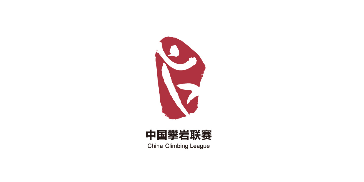中攀联赛logo设计