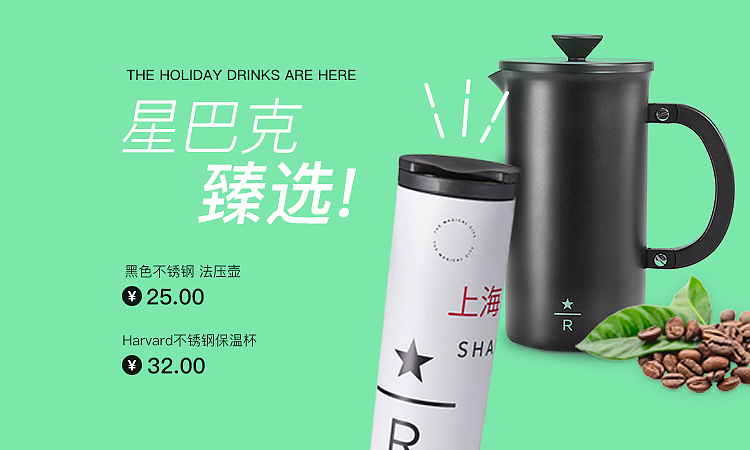 日韩电商风格banner（图ZMTIyMzMwNjI0） - 运营设计 - 站酷设计师李小凡_原创素材 - 站酷ZCOOL