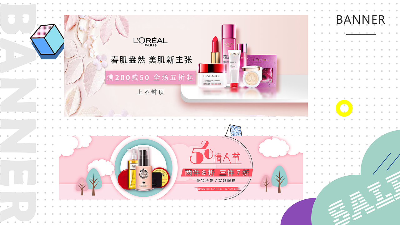 2018作品集（图ZMTI0MTEzNjcy） - 其他UI - 站酷设计师张帼英原创素材 - 站酷ZCOOL