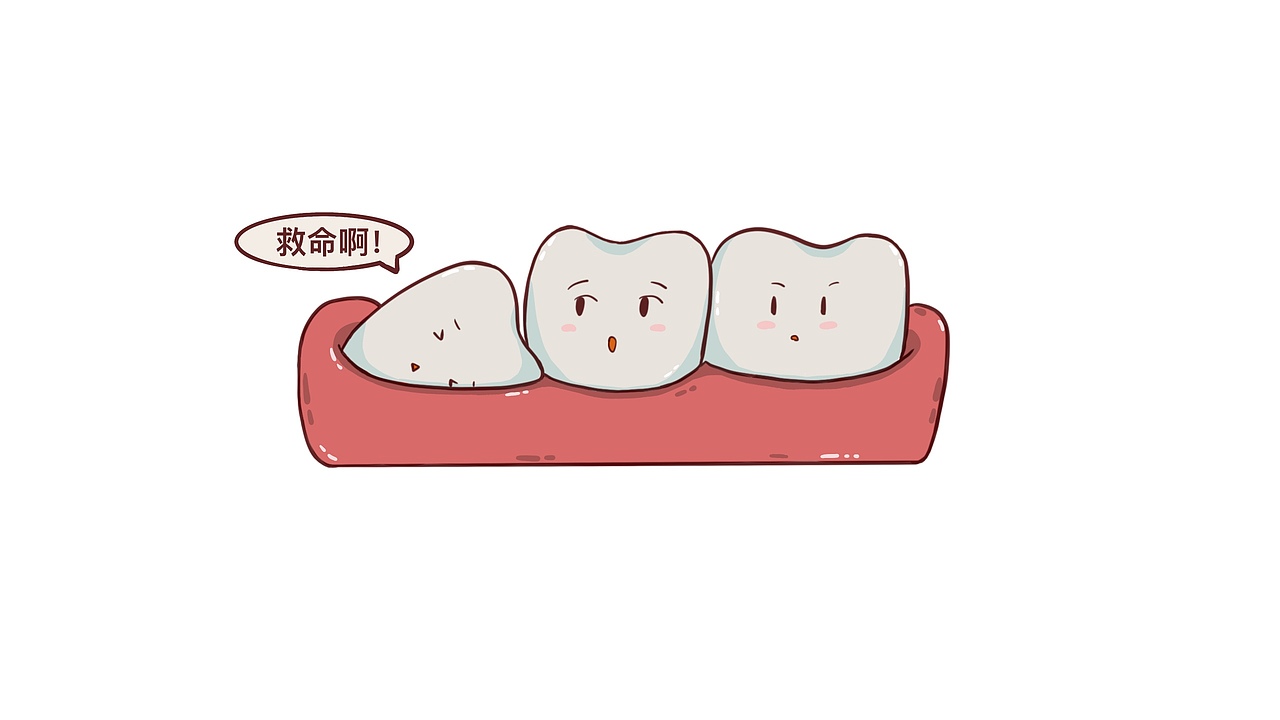 拔智齿流程（图ZMTgyNzE0MTM2） - 艺术插画 - 站酷设计师刘玉美口腔插画原创素材 - 站酷ZCOOL