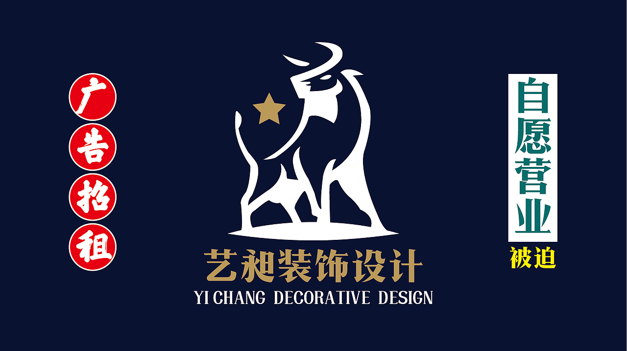 12块钱的沙县炒米线丨就给朋友帮忙做一套LOGO（图ZMjE0NTAxMjc2） - 品牌 - 站酷设计师ham_online原创素材 - 站酷ZCOOL