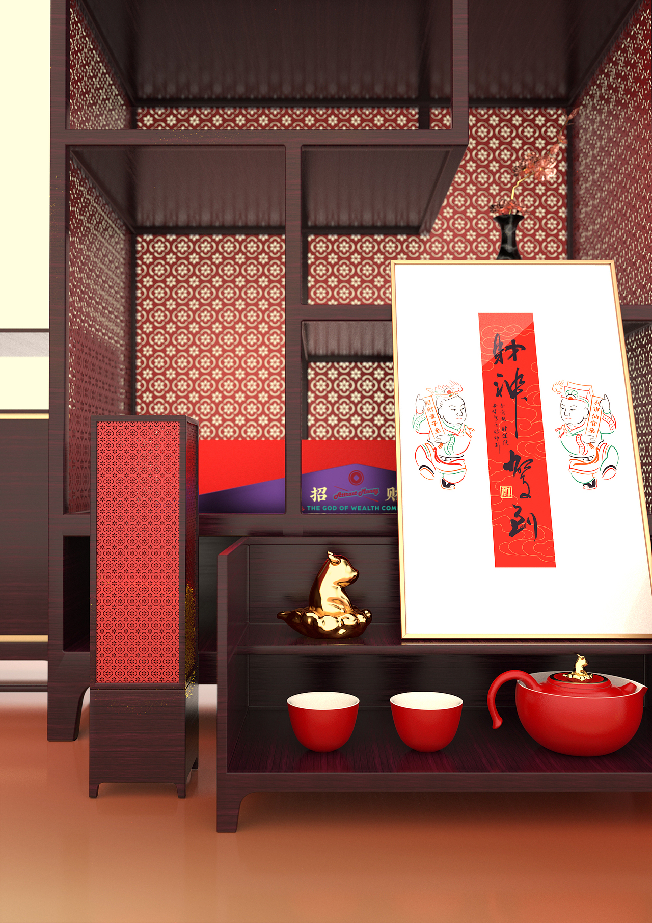 财神驾到（图ZMjQyNTMzNTYw） - 生活用品 - 站酷设计师合希创意原创素材 - 站酷ZCOOL