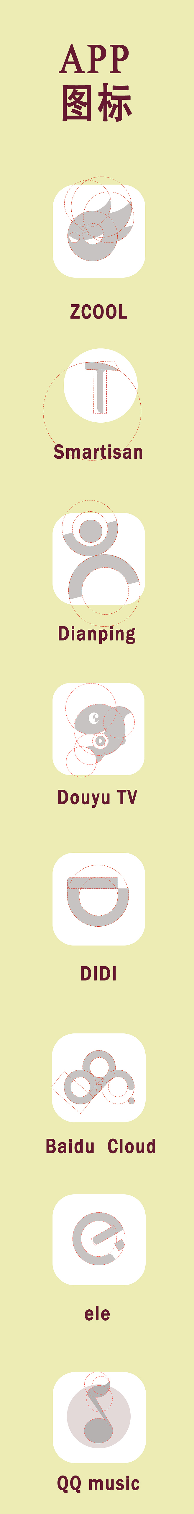 APP图标包装（图ZMjk0OTQwNDY0） - 图标 - 站酷设计师柠檬派派原创素材 - 站酷ZCOOL