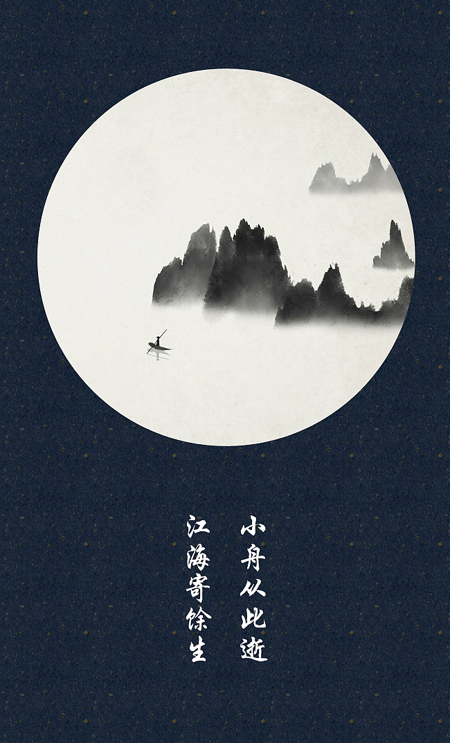 水墨中国风——竹间系列·古风壁纸|平面|图案|石家小鬼_原创作品