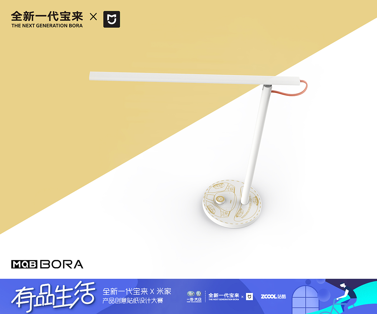 有品生活——由你开启